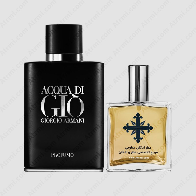 عطر ادکلن عطرمی مدل آکوا دی جیو پروفومو مردانه – Atrmi Acqua di Gio Profumo Men Giorgio Armani Acqua di Gio Profumo