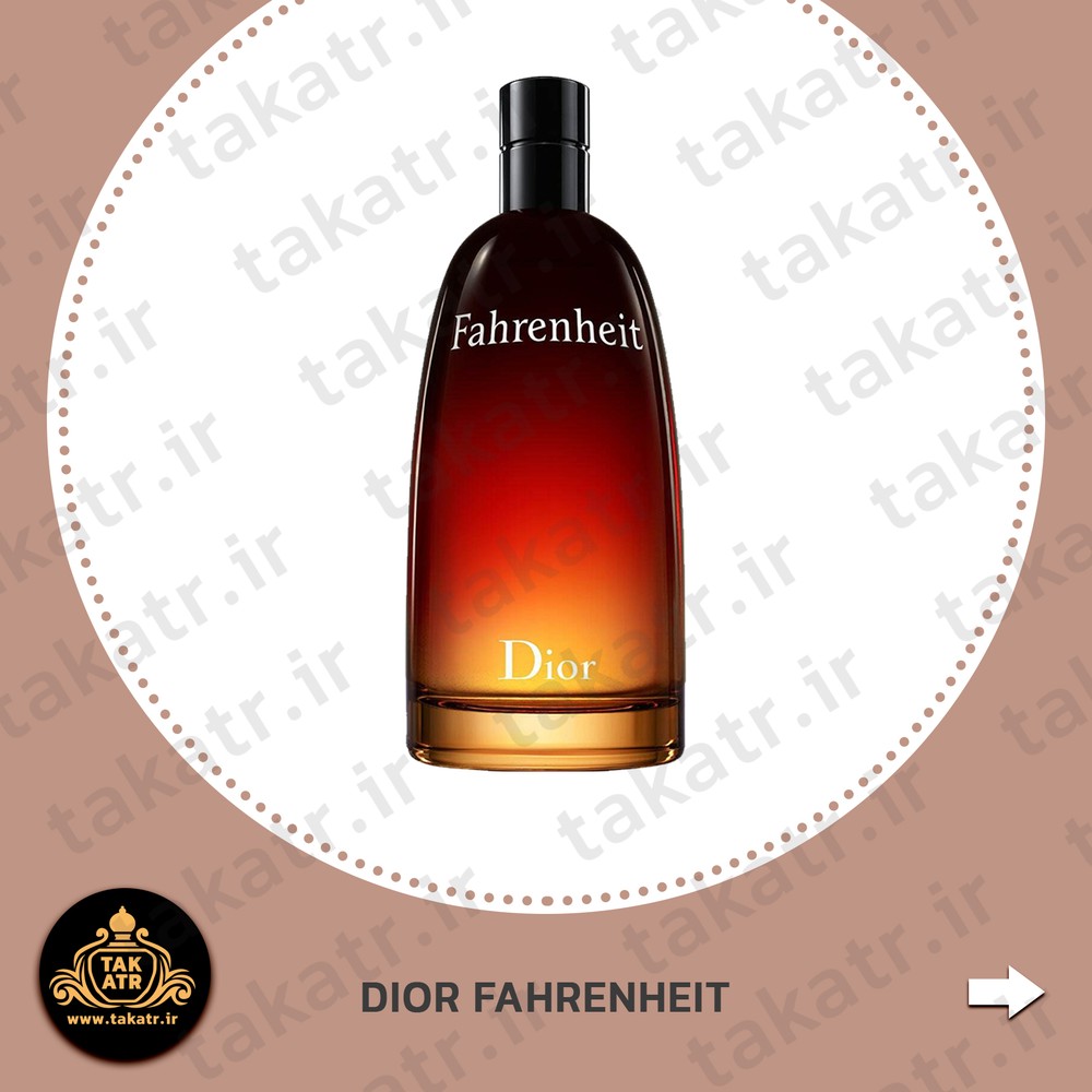 عطر ادکلن دیور فارنهایت | Dior Fahrenheit Dior Fahrenheit EDT 100ml