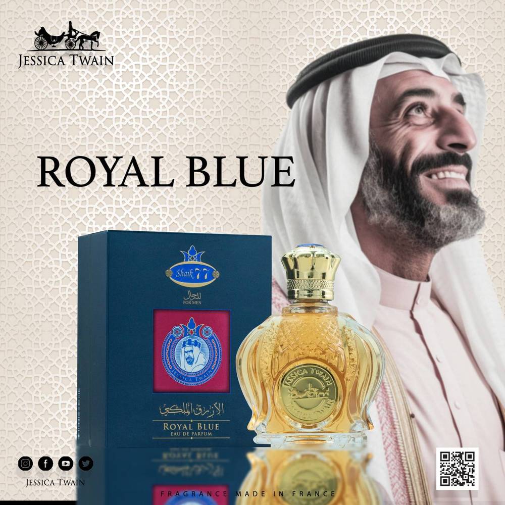 عطر ادکلن شیخ 77 فرانسه Shaik Opulent Classic No 77