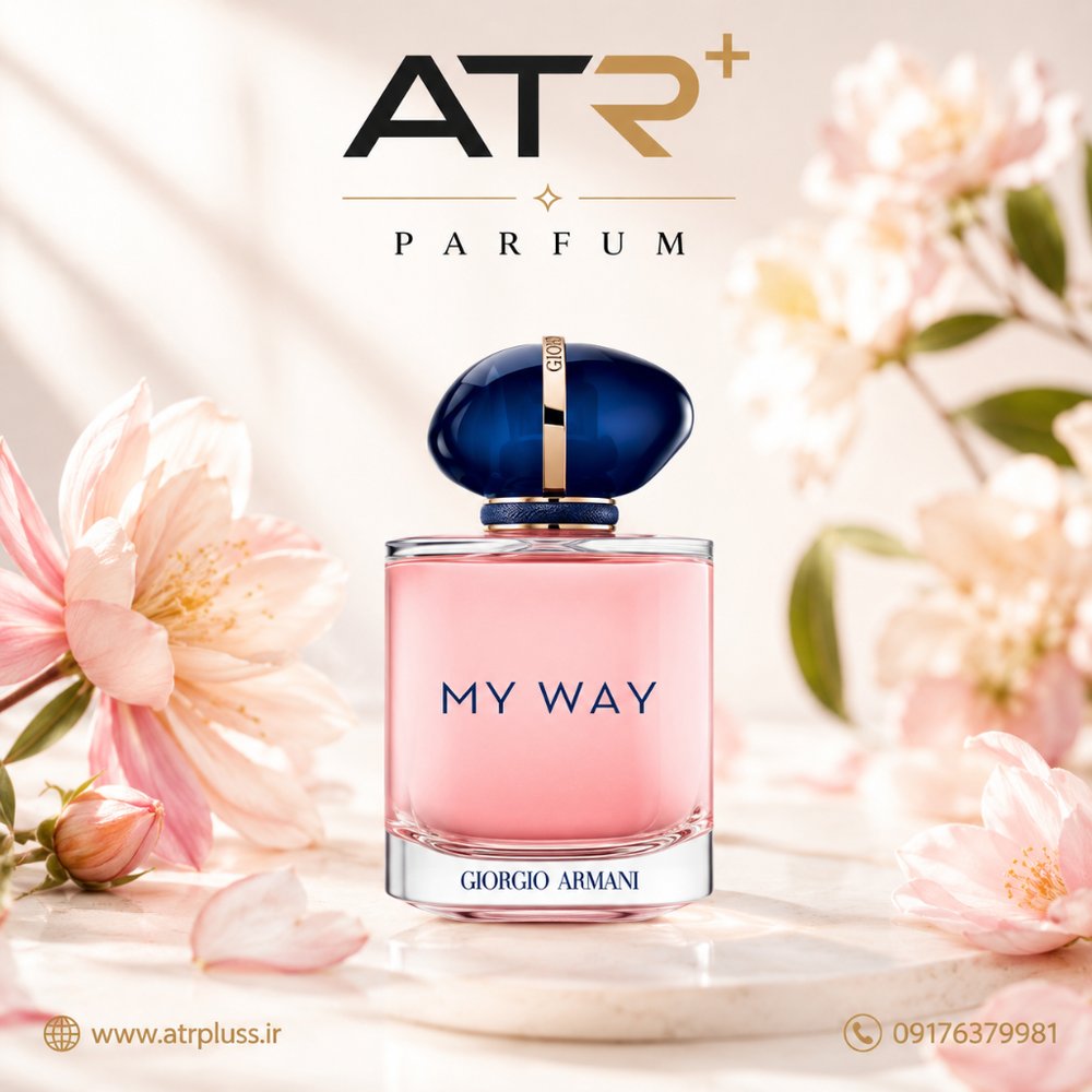 عطر ادکلن جورجیو آرمانی مای وی زنانه 90 میل | GIORGIO ARMANI MY WAY GIORGIO ARMANI MY WAY EAU DE PARFUM 90ML