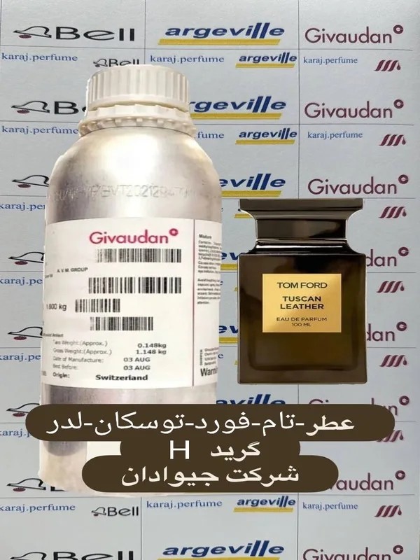 عطر تام فورد توسکان لدر (Tom Ford Tuscan Leather)