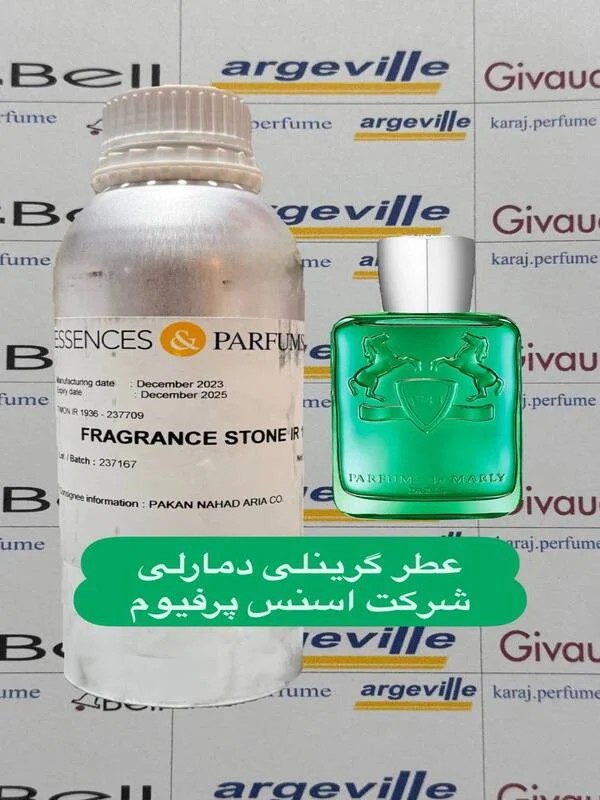 عطر گرمی گرینلی دمارلی Essences & Parfums