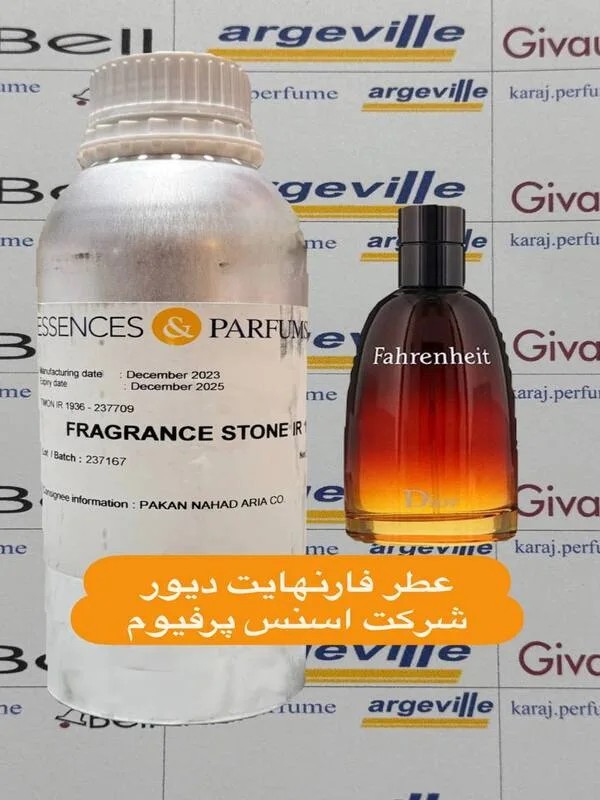 عطر گرمی فارنهایت دیور Essences & Parfums