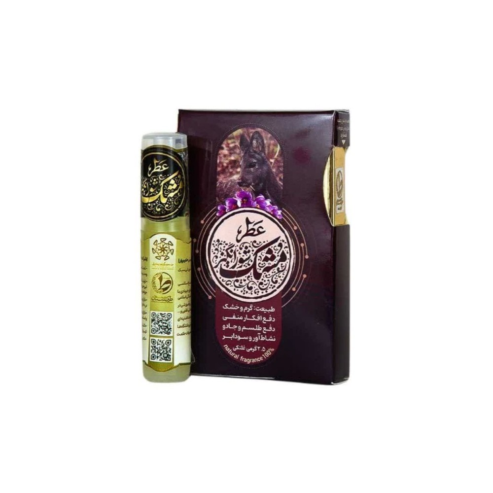 عطر جیبی طبیعی مُشک شورانگیز طیبستان 2.5 گرمی