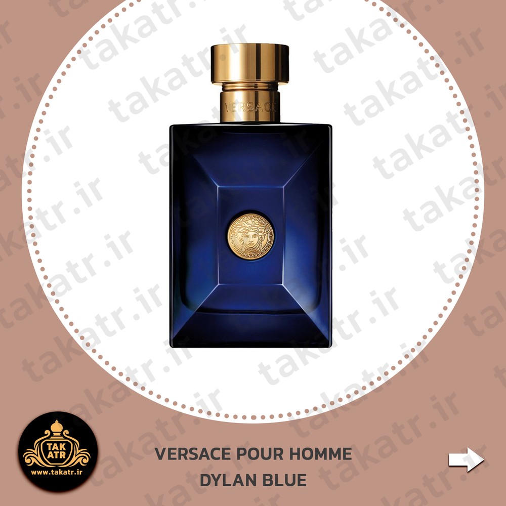 عطر ادکلن VERSACE POUR HOMME DYLAN BLUE 100ML ورساچه پورهوم دیلان بلو