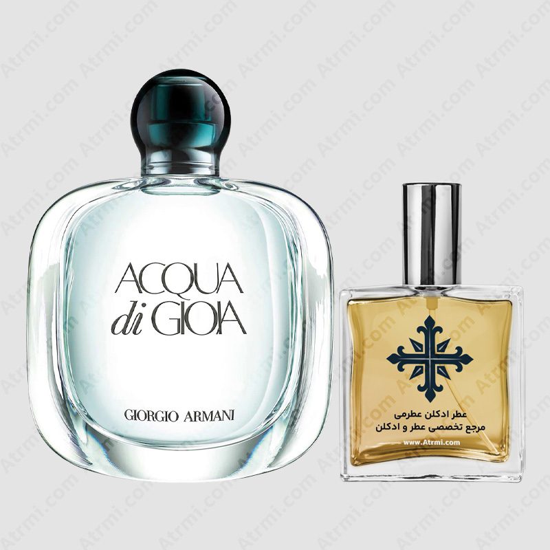عطر ادکلن عطرمی مدل آکوا دی جیوا زنانه – Atrmi Acqua Di Gioia Women Giorgio Armani Acqua Di Gioia