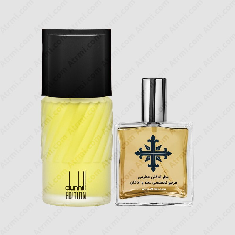 عطر ادکلن عطرمی مدل ادیشن مردانه – Atrmi Edition Men Alfred Dunhill Edition