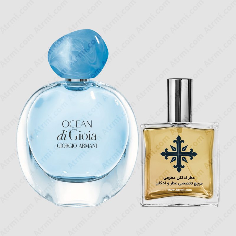 عطر ادکلن عطرمی مدل اوشن دی جیوا زنانه – Atrmi Ocean Di Gioia Women Giorgio Armani Ocean Di Gioia
