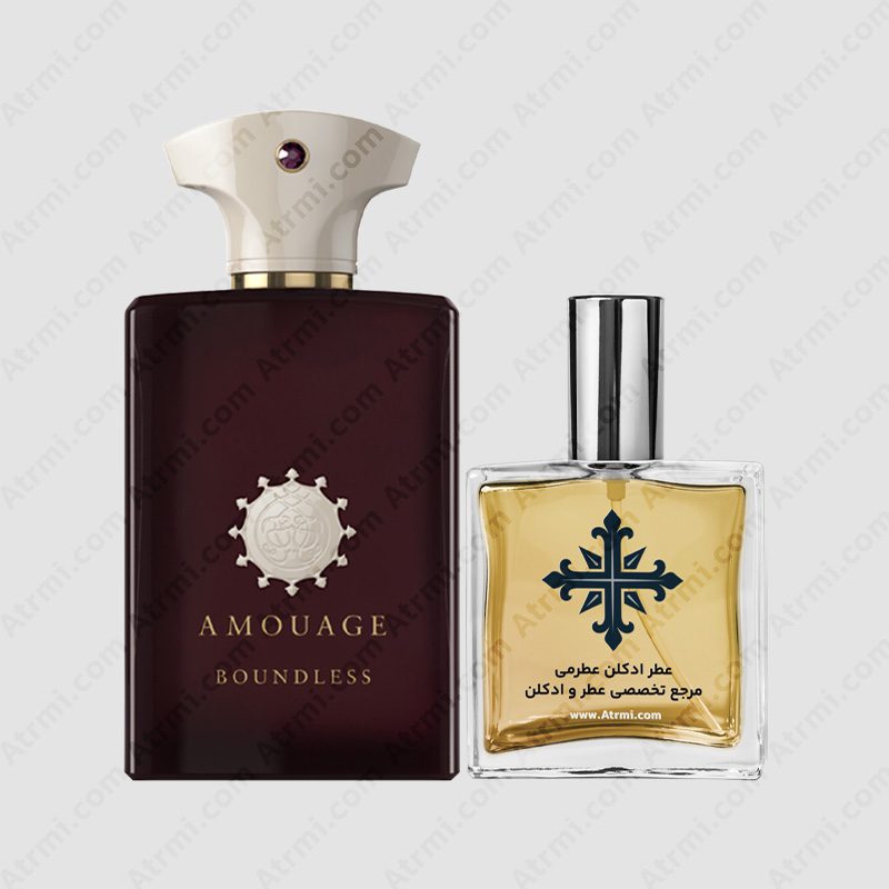 عطر ادکلن عطرمی مدل باندلس – Atrmi Boundless Amouage Boundless