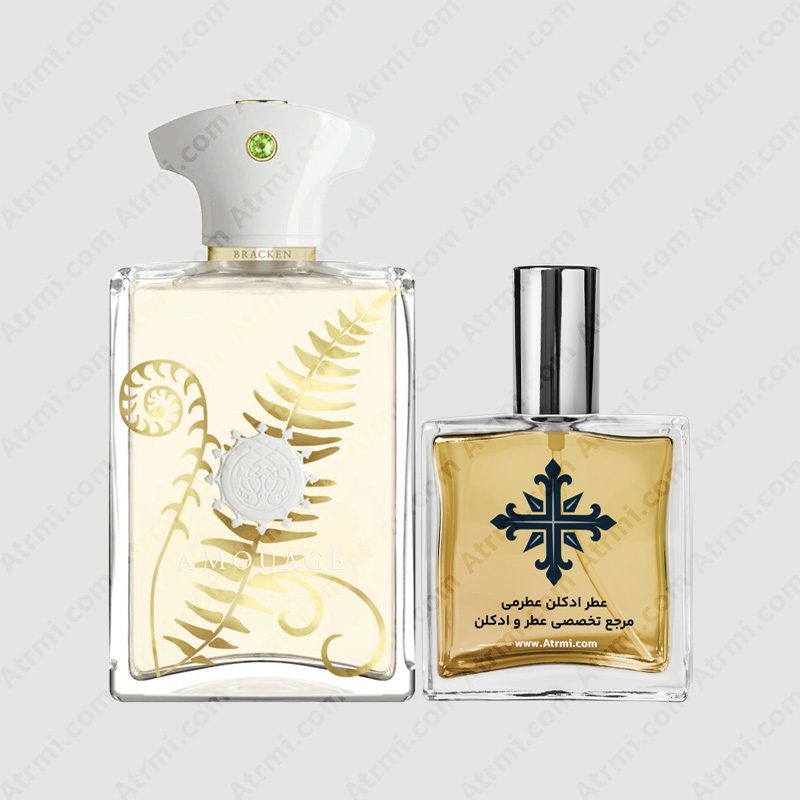 عطر ادکلن عطرمی مدل براکن مردانه – Atrmi Bracken Men Amouage Bracken Man