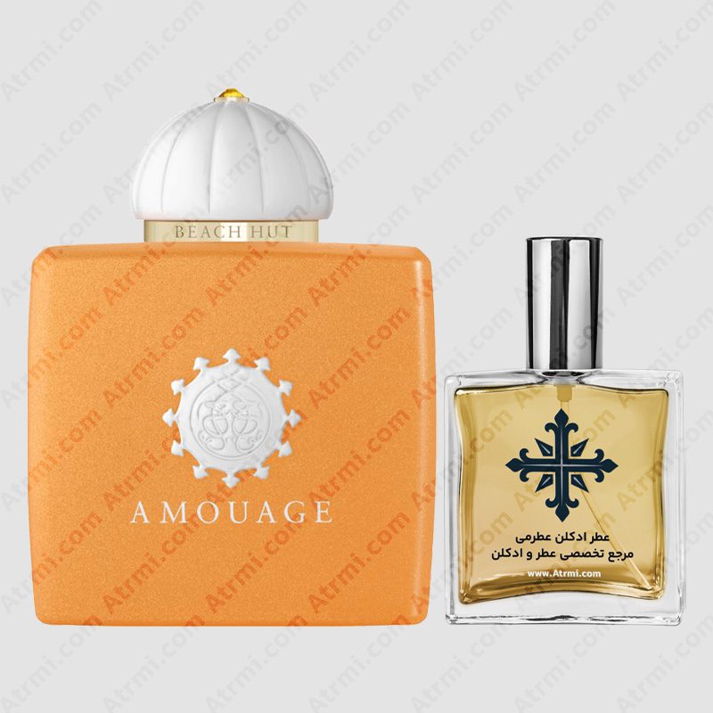 عطر ادکلن عطرمی مدل بیچ هات زنانه – Atrmi Beach Hut Women Amouage Beach Hut Women