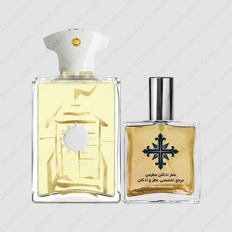 عطر ادکلن عطرمی مدل بیچ هات مردانه – Atrmi Beach Hut Men Amouage Beach Hut Man