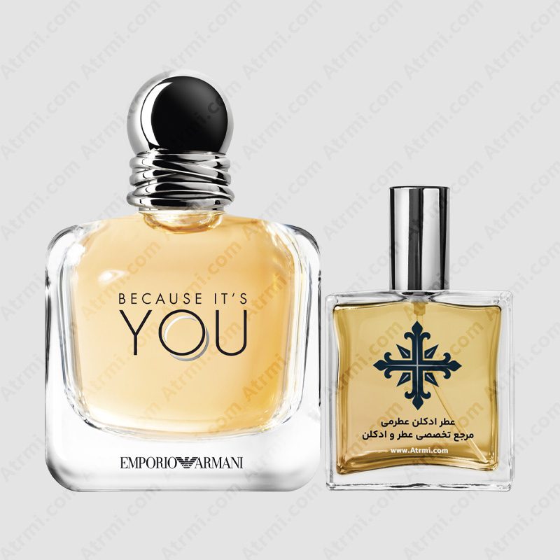 عطر ادکلن عطرمی مدل بیکاز ایتس یو زنانه – Atrmi Because It’s You Women Giorgio Armani Emporio Armani Because It’s You