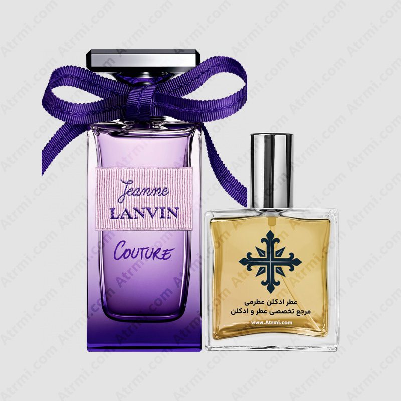 عطر ادکلن عطرمی مدل جین کوتور زنانه – Atrmi Jeanne Couture Women Lanvin Jeanne Couture