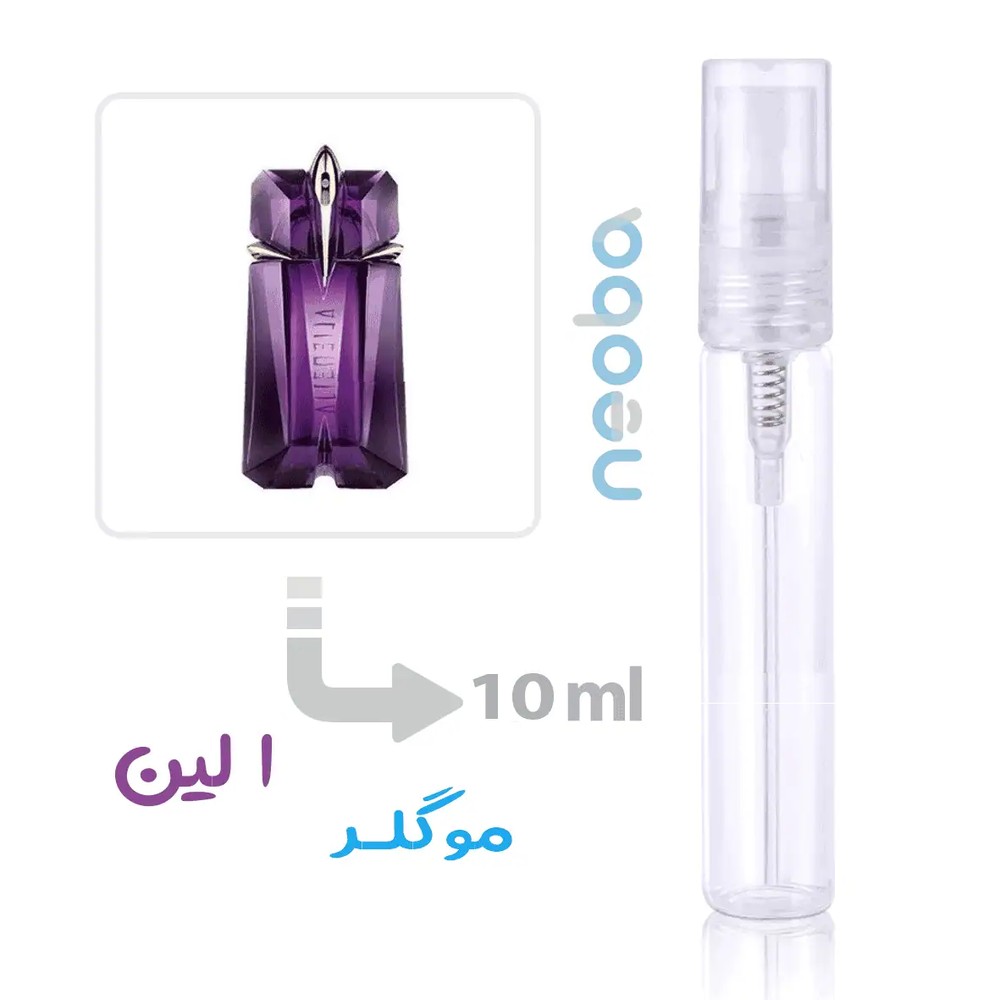 عطر الین موگلر (داپر) | Mugler Alien اصل عطر الین موگلر