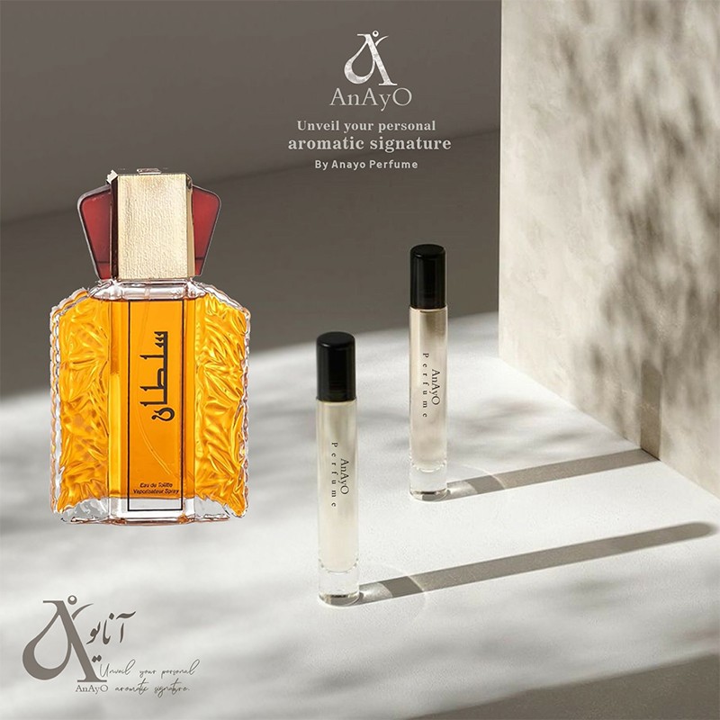 عطر سلطان اعلا و خالص گرمی