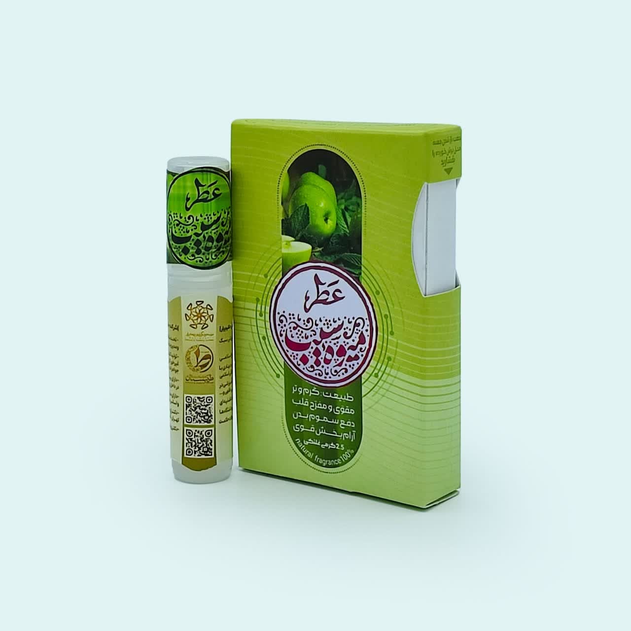 عطر گیاهی سیب (25میلی‌گرم)
