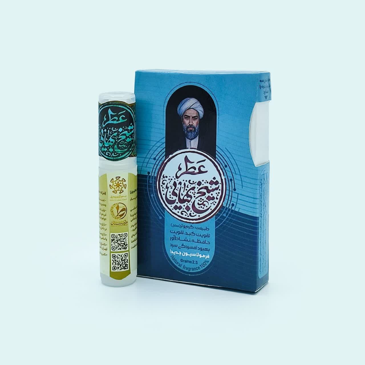عطر گیاهی شیخ بهائی (25میلی‌گرم)