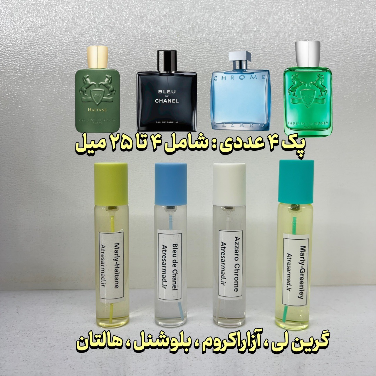 پک 4 عددی عطر های 25 میل مردانه (cool )
