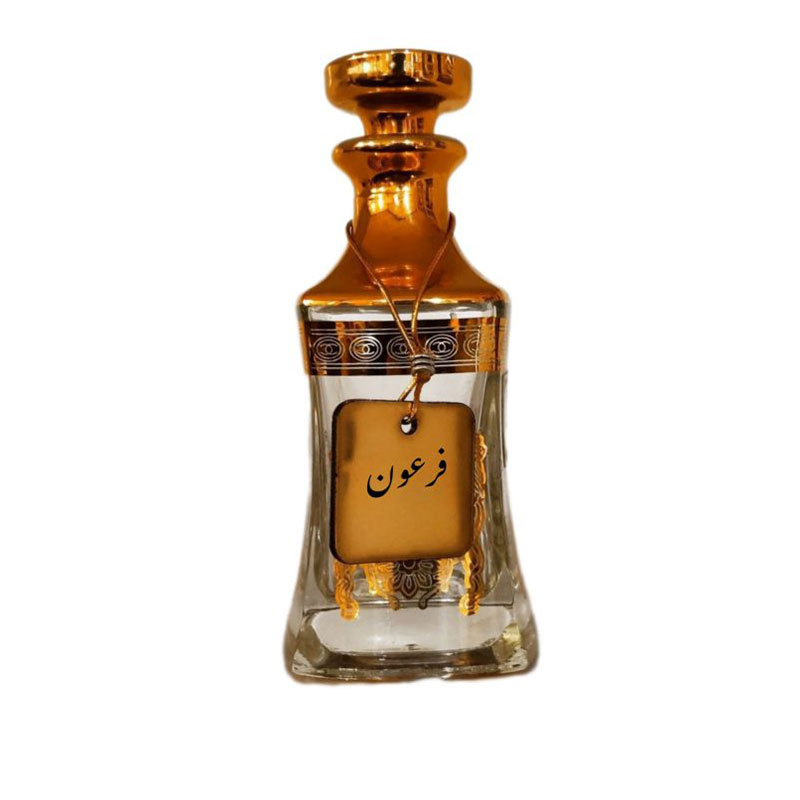 عطر فرعون (Pharaoh)