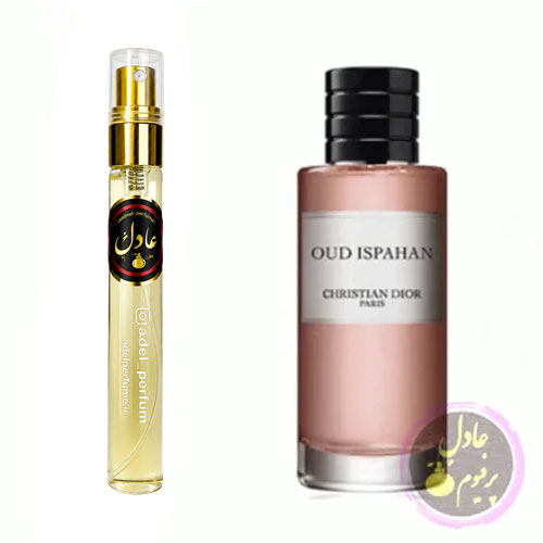 عطر دیور عود اسپهان | Dior Oud Ispahan (10میل)