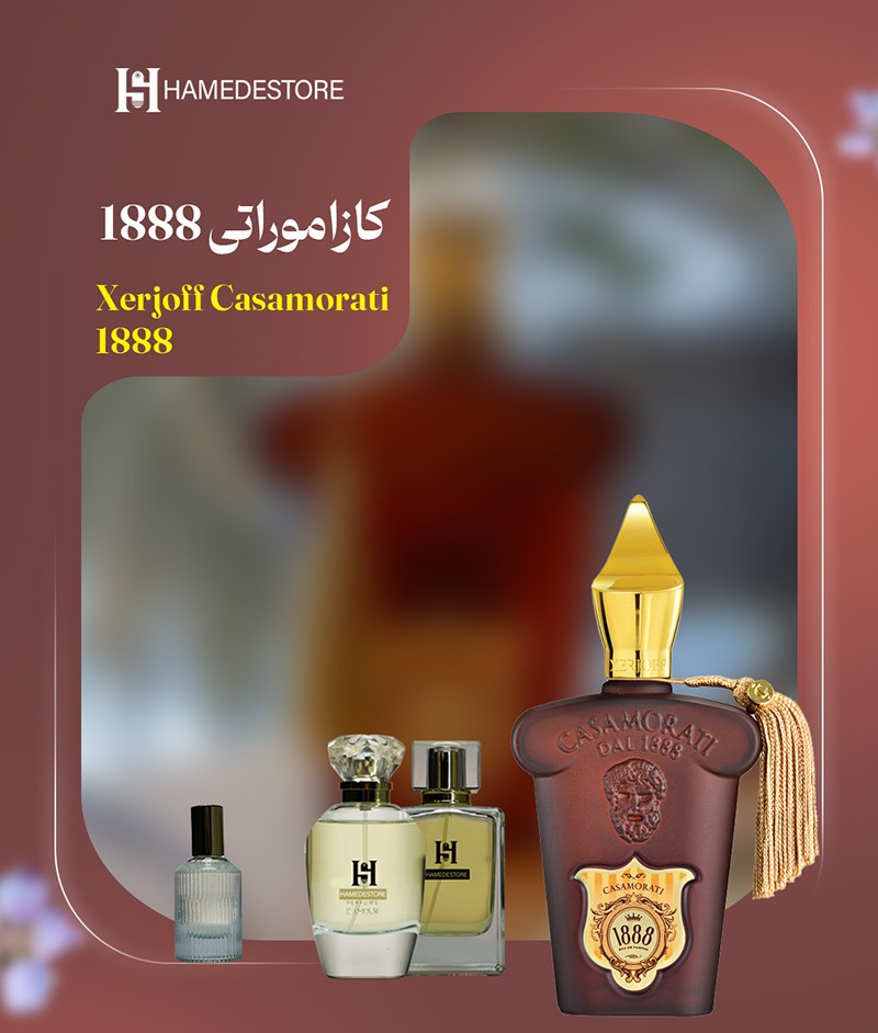 عطر کازاموراتی 1888 (Xerjoff Casamorati)