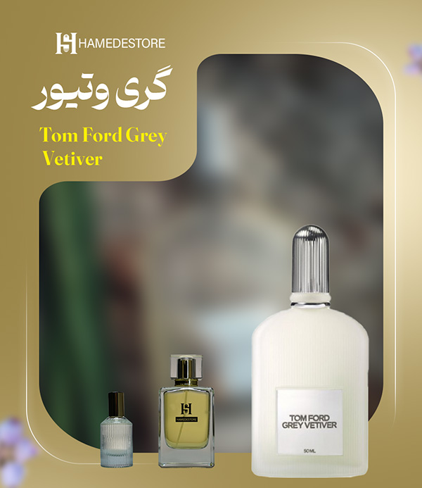 عطر گری وتیور تام فورد (Tom Ford Grey Vetiver)