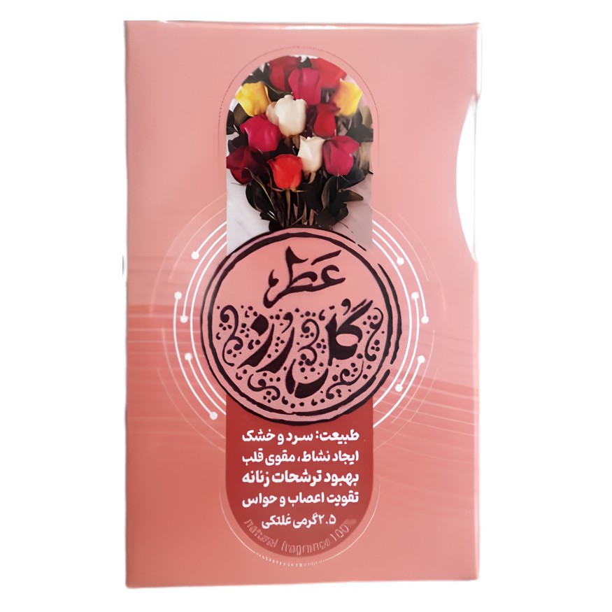 عطر گل رز طیبستان (2.5 گرم)