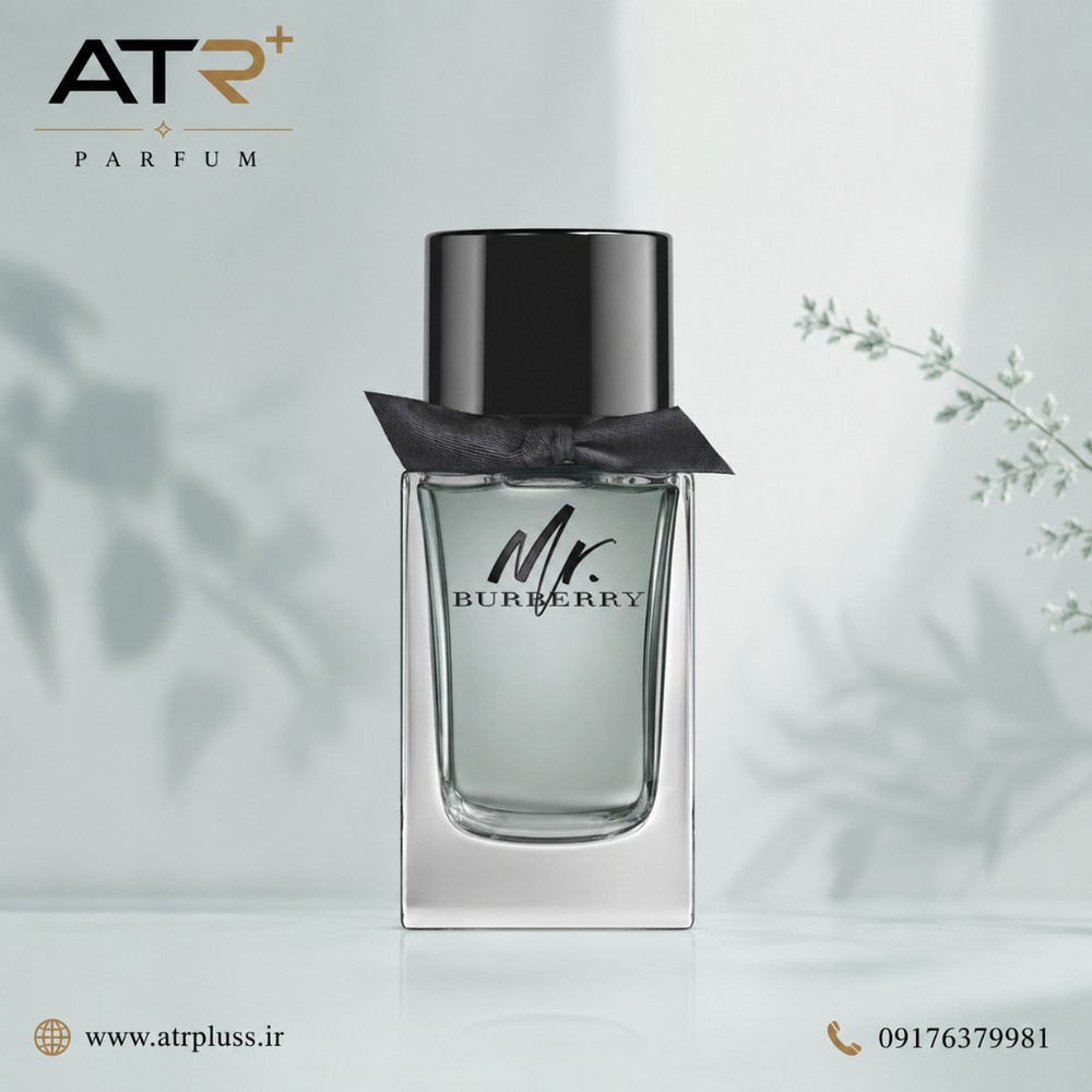 عطر ادکلن باربری مستر باربری 100 میل | Burberry Mr. Burberry