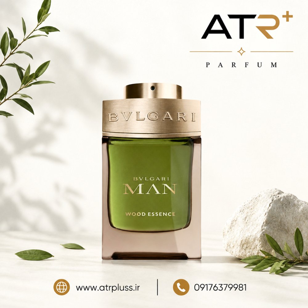 عطر ادکلن بولگاری من وود اسنس Bvlgari Man Wood Essence EDP 100ml