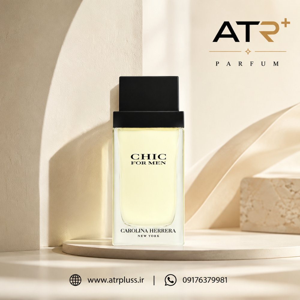عطر ادکلن کارولینا هررا شیک مردانه | Carolina Herrera Chic for Men EDT 100ml
