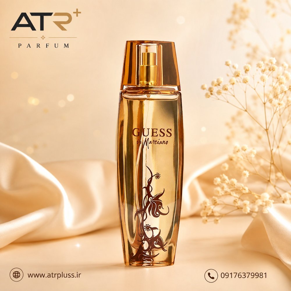 عطر ادکلن گس بای مارسیانو زنانه 100 میل | Guess By Marciano for Women