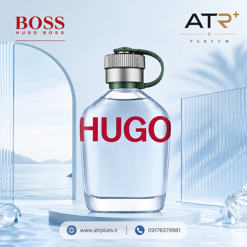 عطر ادکلن هوگو بوس من سبز Hugo Boss Man 125ml