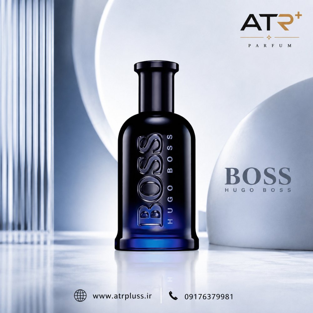 عطر ادکلن هوگو بوس باتلد(باتل) نایت Hugo Boss Bottled Night 100ml