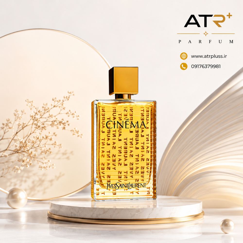 عطر ادکلن ایو سن لورن سینما Yves Saint Laurent Cinéma 90ml
