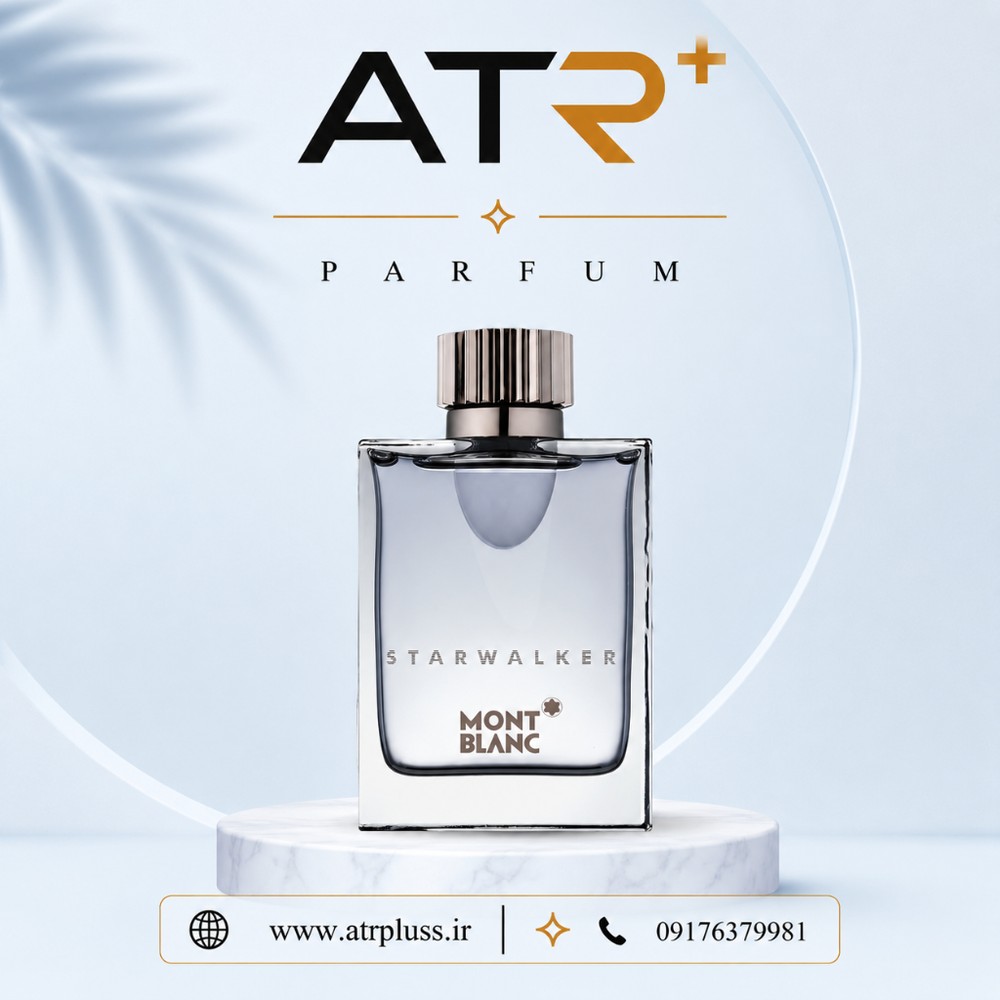 عطر ادکلن مونت بلنک استار واکر | Montblanc Starwalker 75ml