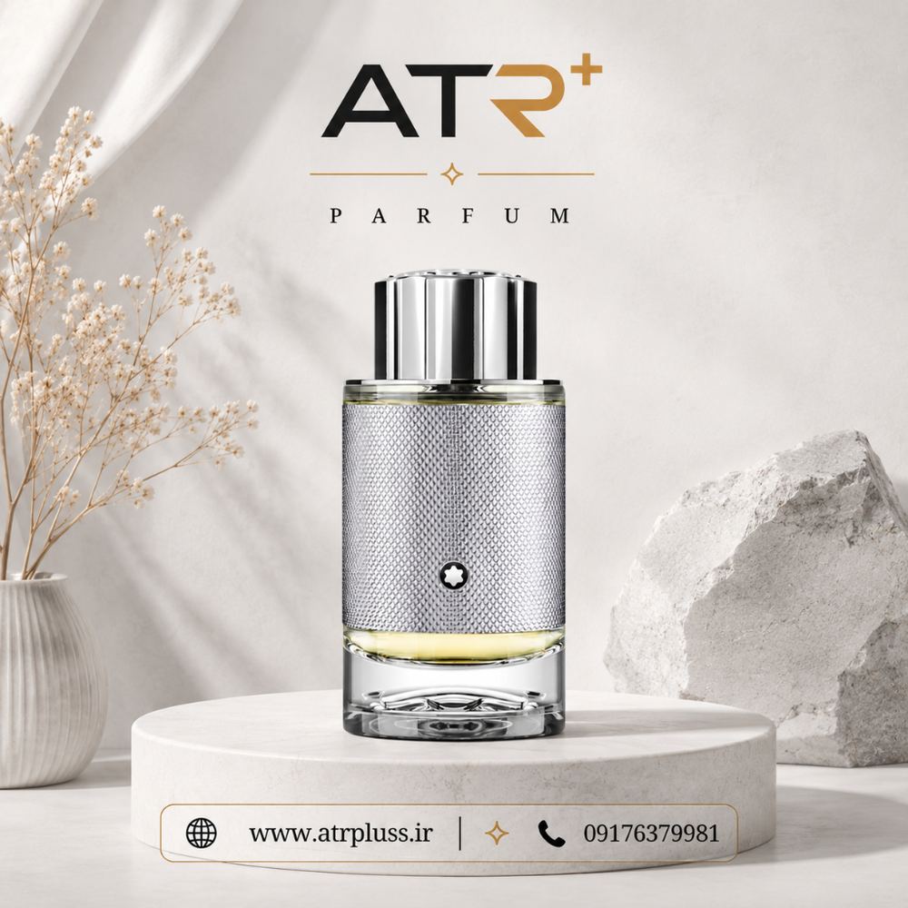 عطر ادکلن مونت بلنک اکسپلورر پلاتینیوم | Montblanc Explorer Platinum 100ml