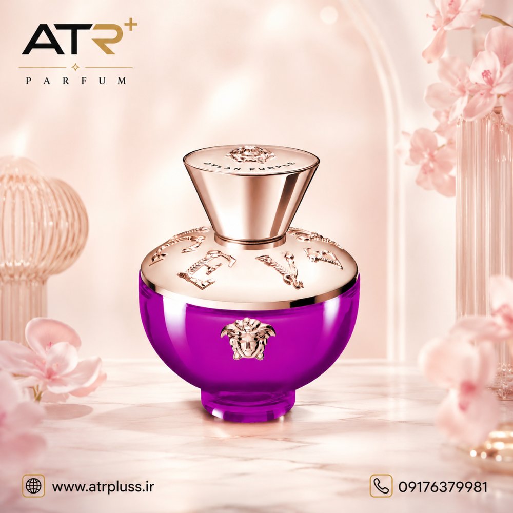 عطر ادکلن ورساچه دایلان پرپل زنانه 100 میل | Versace Dylan Purple