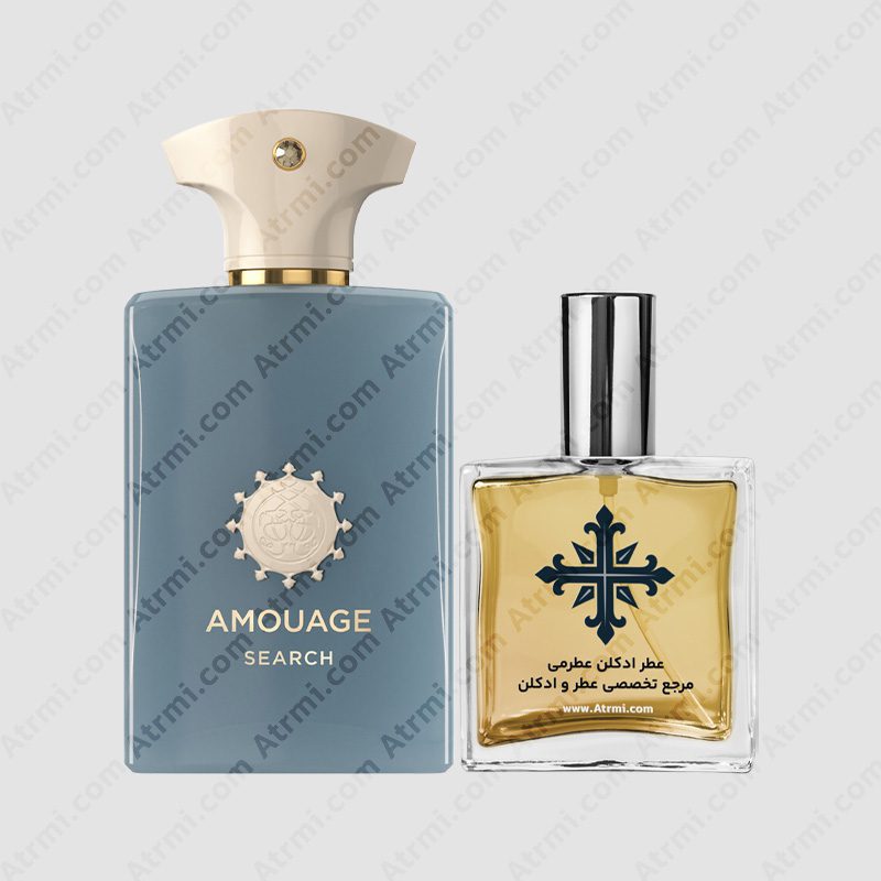 عطر ادکلن عطرمی مدل سرچ – Atrmi Search Amouage Search