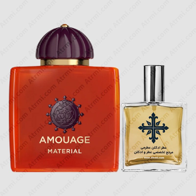 عطر ادکلن عطرمی مدل متریال – Atrmi Material Amouage Material