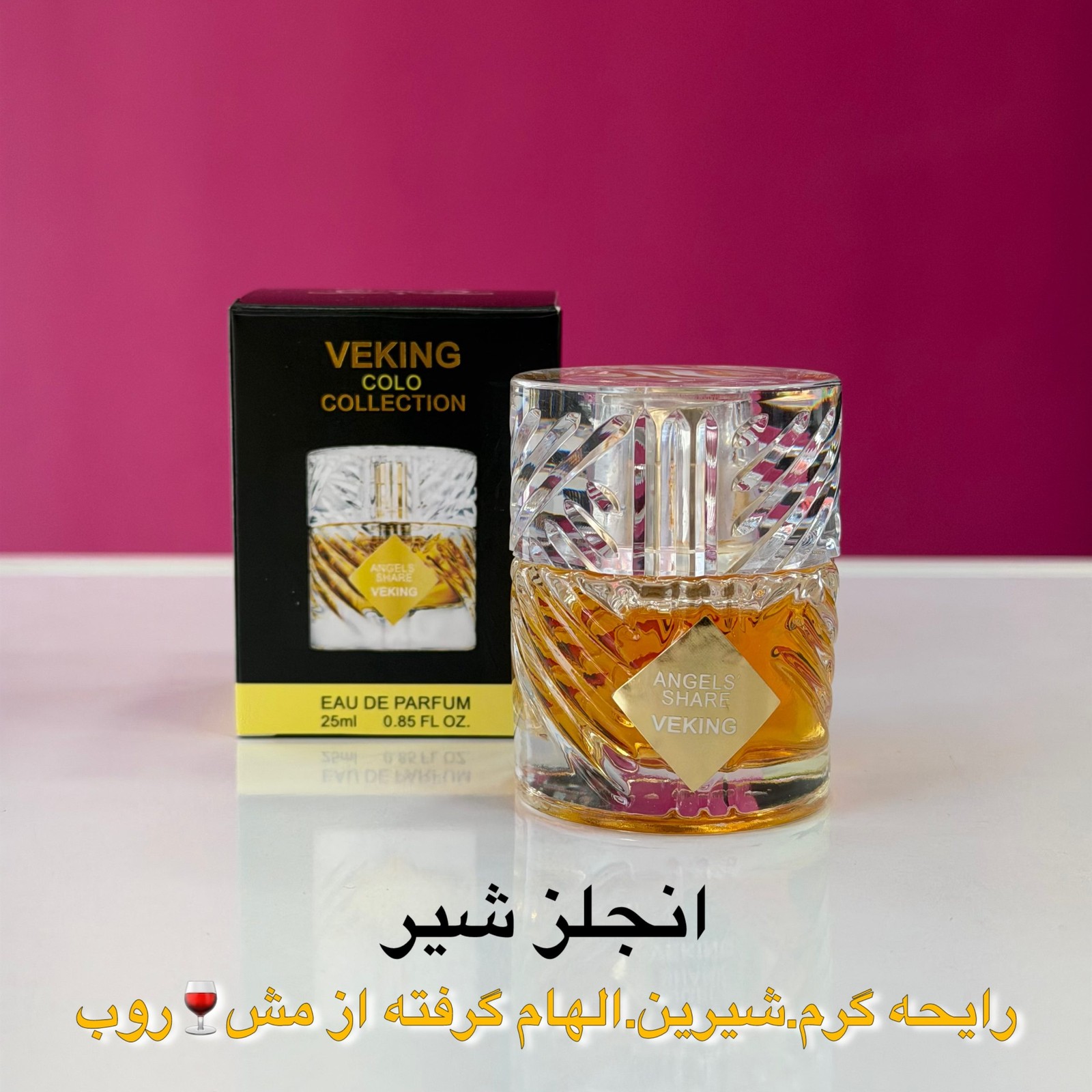 عطر مینی 25ml انجلز شیر