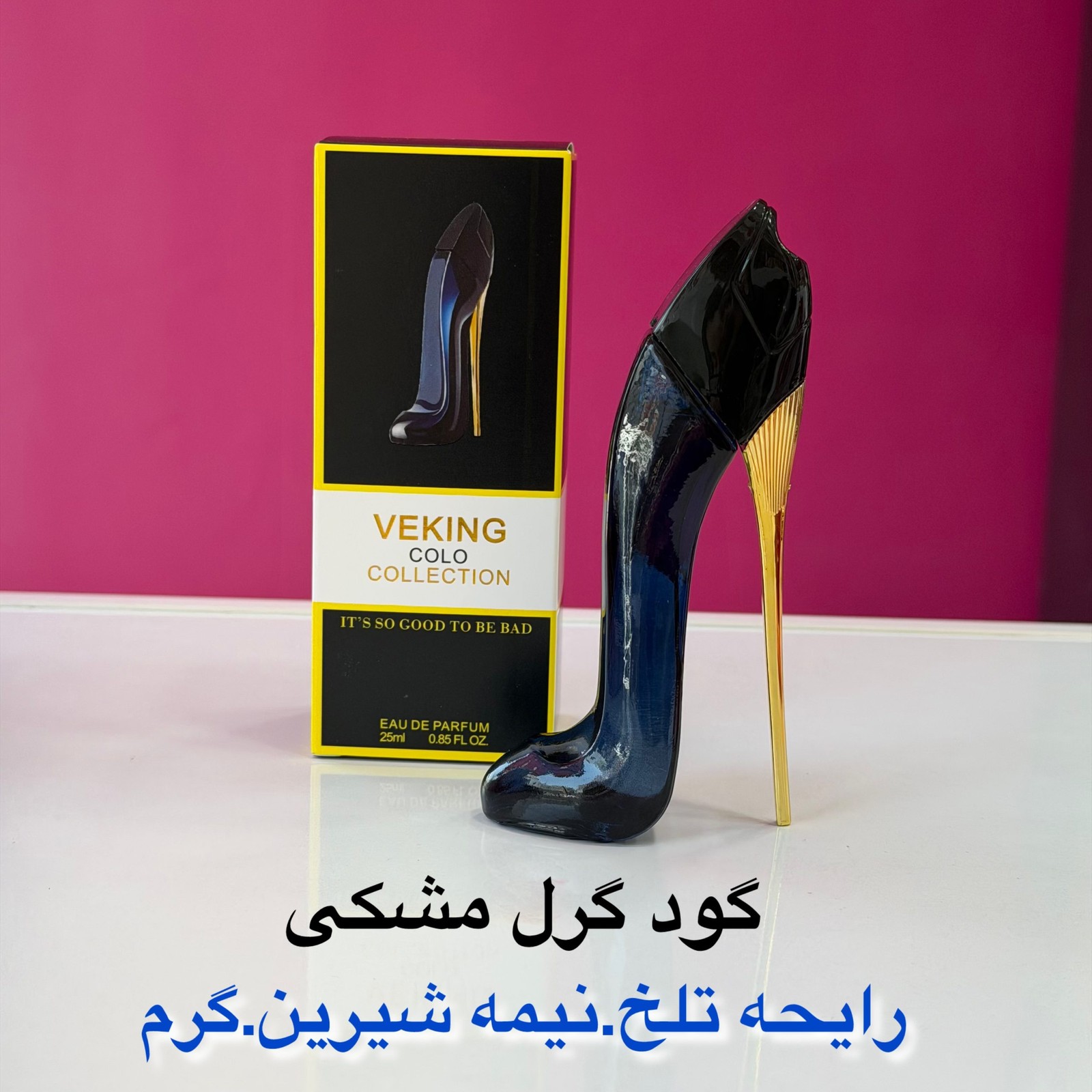 عطر مینی 25ml گودگرل