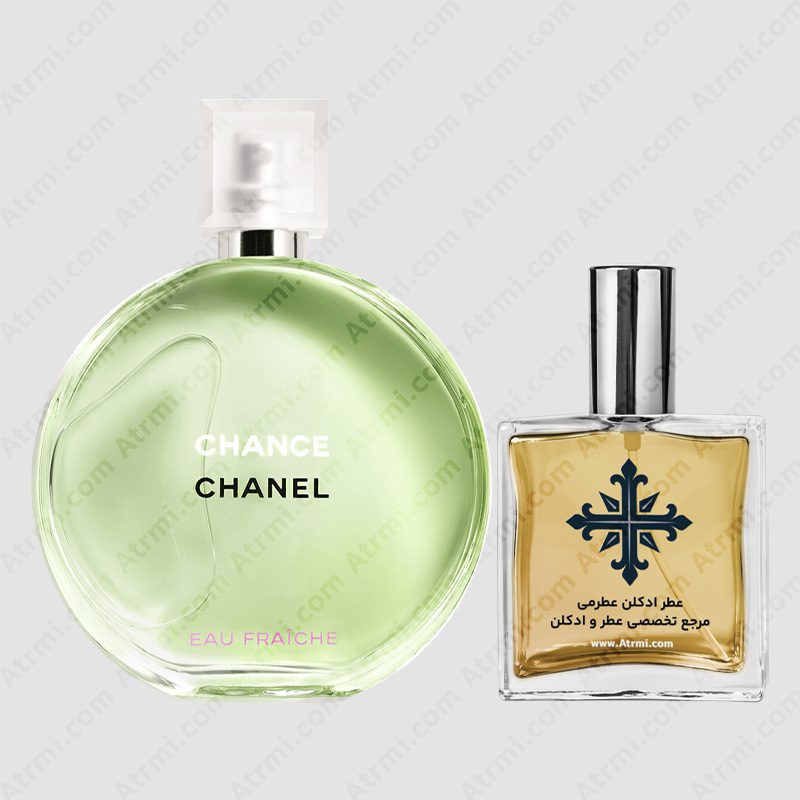 عطر ادکلن عطرمی مدل چنس او فرش زنانه – Atrmi Chance Eau Fraiche Women Chanel Chance Eau Fraiche