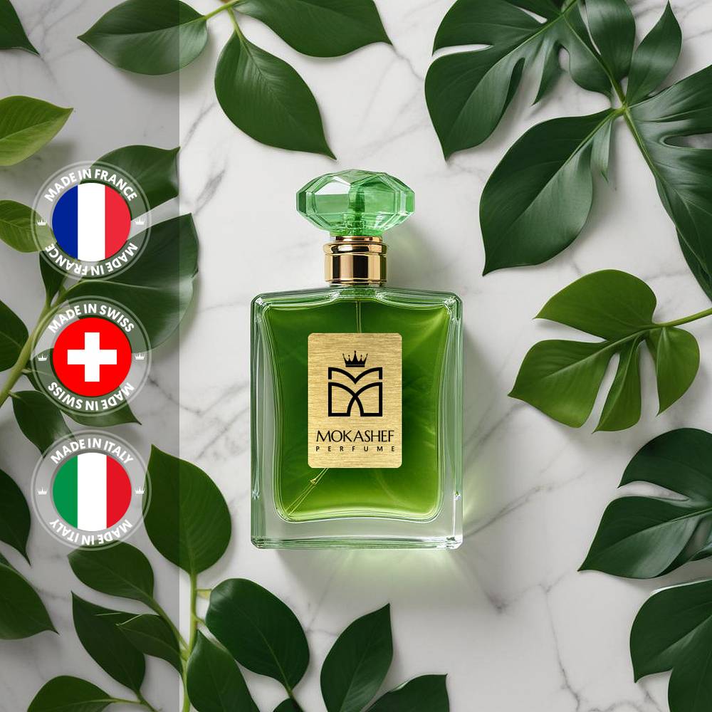 عطر یونیسکس Amouage Purpose