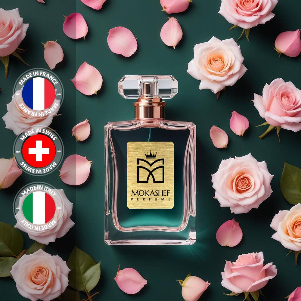 عطر یونیسکس Sospiro Vibrato