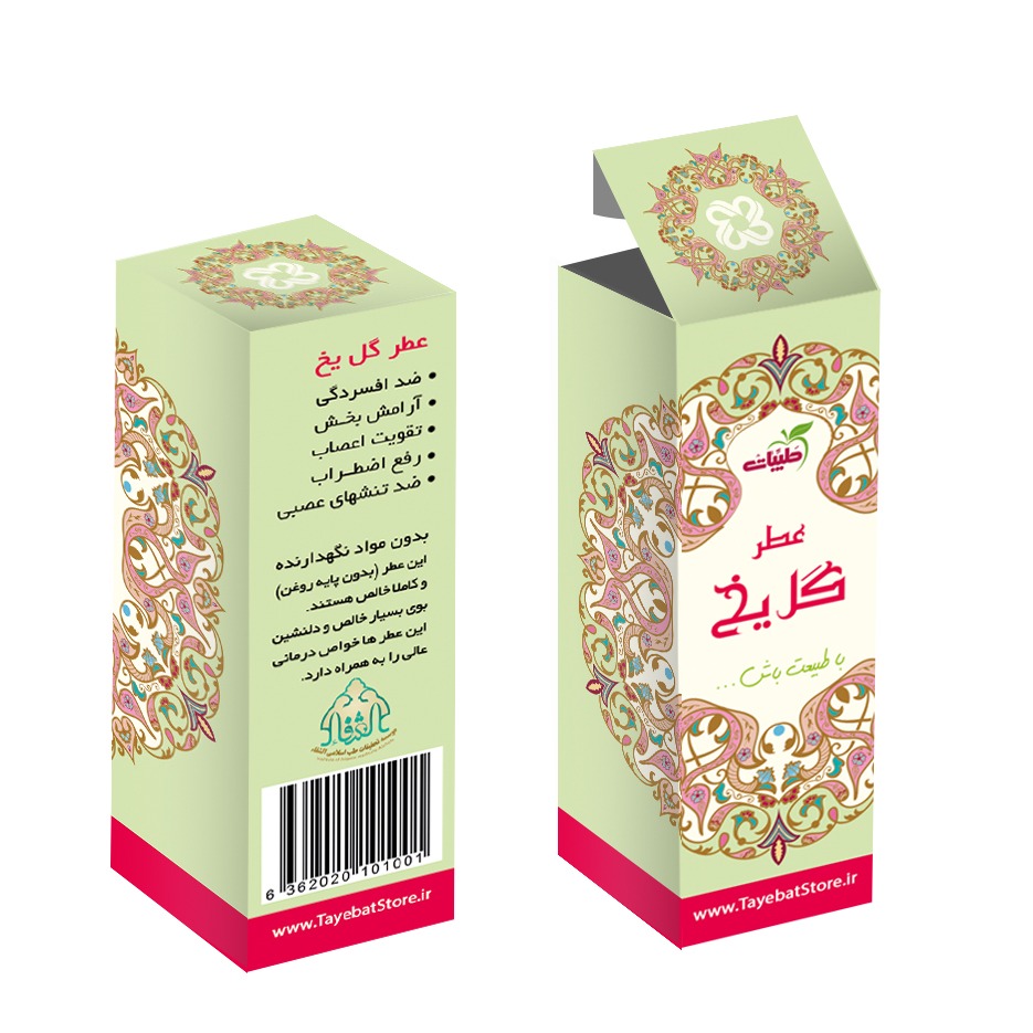 عطر گل یخ شیشه ای خالص طیبات