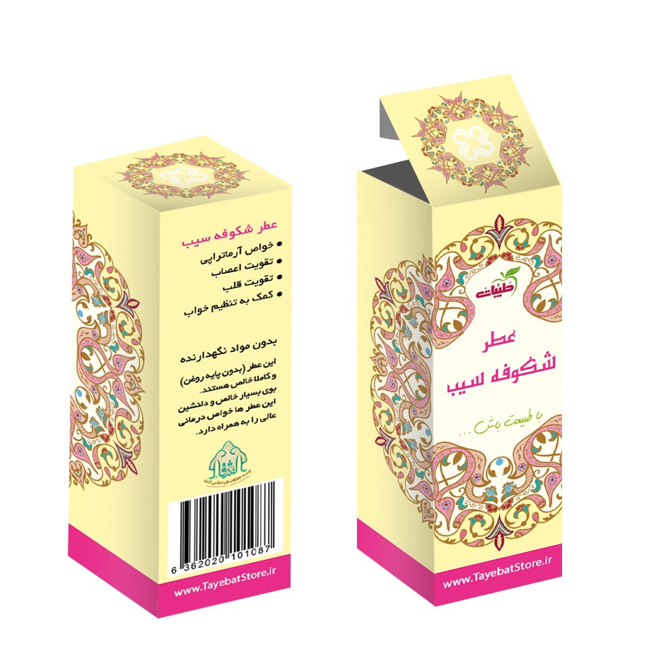 عطر شکوفه سیب خالص طیبات4گرمی