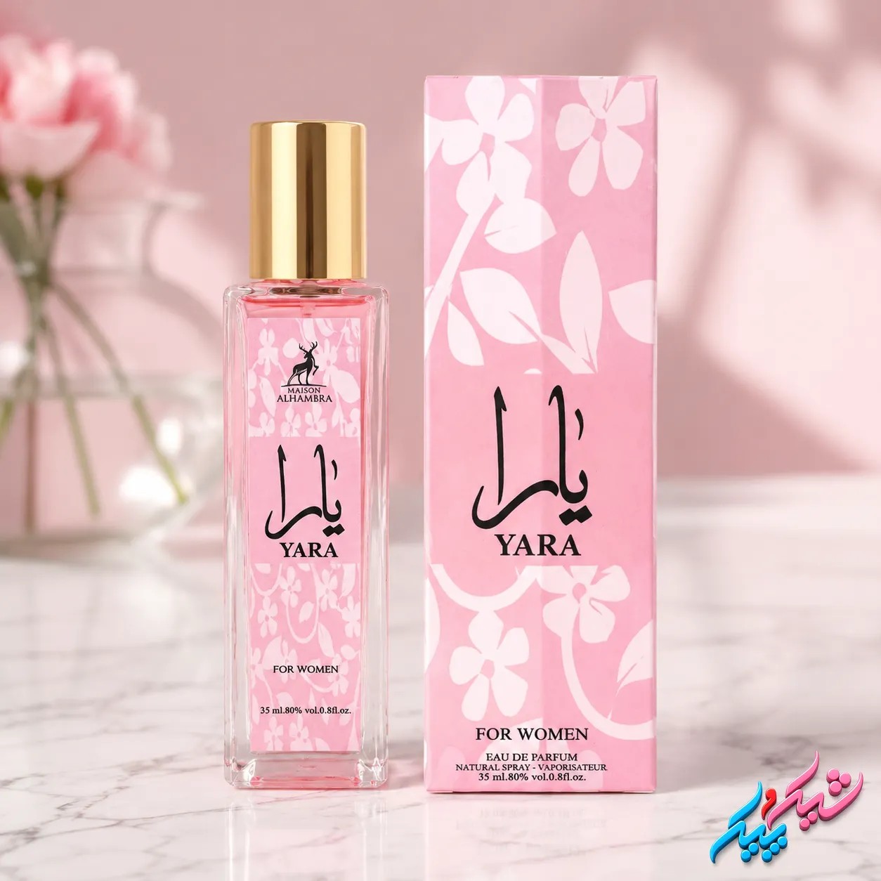 ادکلن جیبی زنانه الحمبرا اصل مدل یارا (Yara) 35ml
