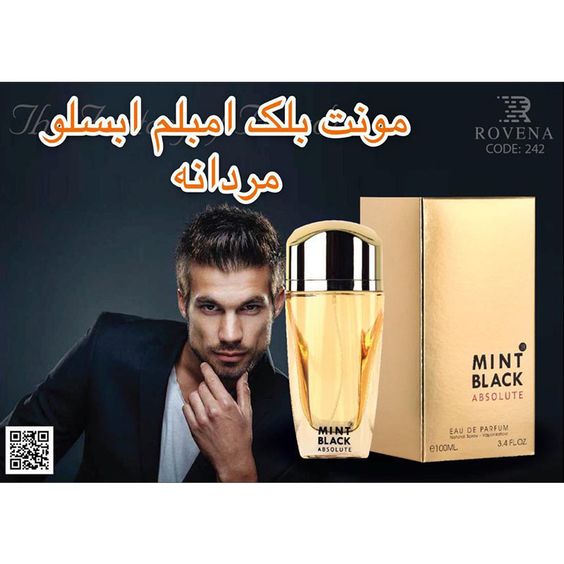 عطر ادکلن روونا مینت بلک ابسلوت(مشابه مونت بلنک امبلم ابسولو) | Rovena Mint Black Absolute