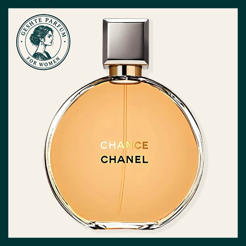 عطر شنل چنس CHANEL Chance